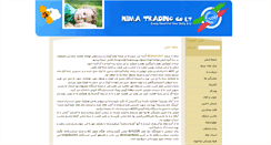 Desktop Screenshot of allbabyproduct.com